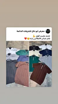 بلايز شبابي صيفية بنمط إيطالي - معرض أبو دلال