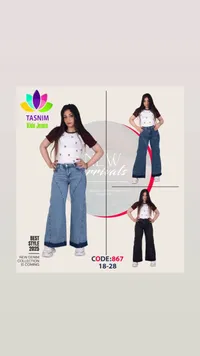 طقم بنطال جينز واسع مع بلوزة - تسنيم (Tasnim)