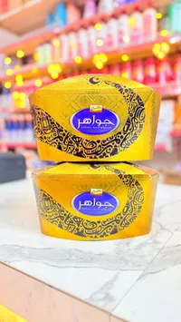 حلويات جوالهر