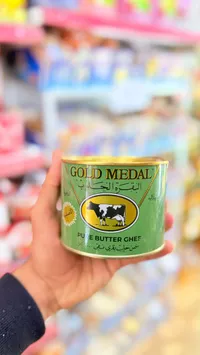 Gold Medal Butter Ghee