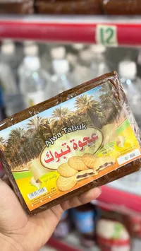 قالب عجوة - علوة تابك
