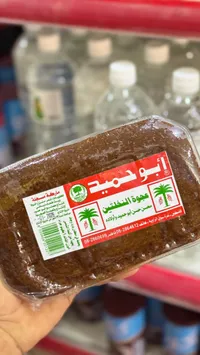 عجوة البخارين - الوحدة