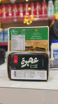 عجوة الشيخ قاسم - معجون التمر