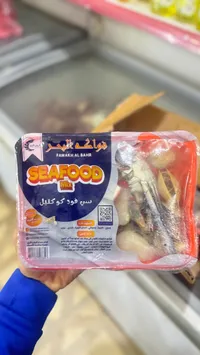 سيفود كوكتيل - فواخ البحر