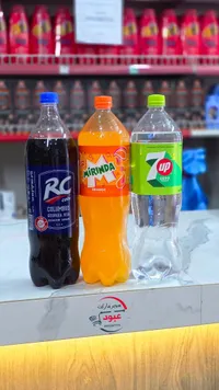 ميرندا برتقال - Mirinda Orange