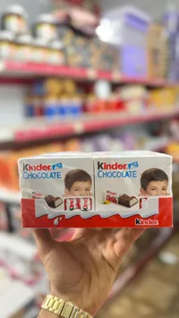 كندر شوكولاتة - Kinder Chocolate
