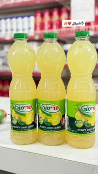عصير ليمون - فريش