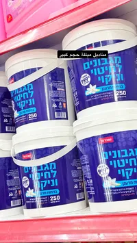 مناديل رطبة برائحة البابونج - شوبرت 250 منديل