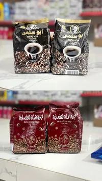قهوة الروسيمي - حبوب محمصة