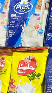 حليب بودرة يومي - بوك