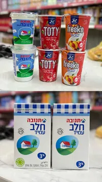 لبن زبادي بيو - تنوفا (Tnuva)