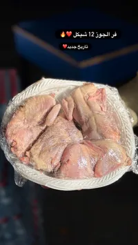 فر الجوز - سوق غزة