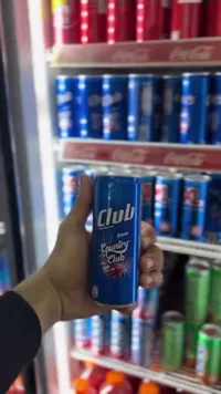 مشروب غازي كلوب - كونتري كلوب (Country Club)