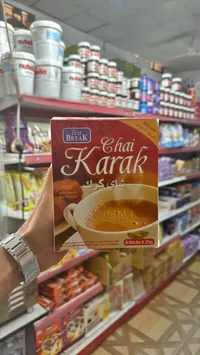 شاي كرك سريع الذوبان - تي بريك (Tea Break)