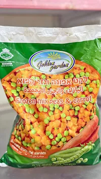 بازلاء وجزر مجمدة - جولدن جاردن (Golden Garden)