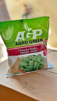 بامية مجمدة 1 - أغرو غرين (AGP)