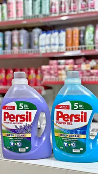جل غسيل باور - برسيل (Persil)