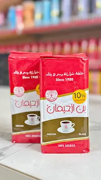 بن قهوة محمص - بن ازحيمان