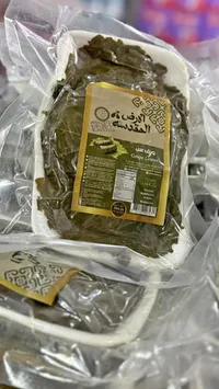 ورق عنب - الأرض المقدسة