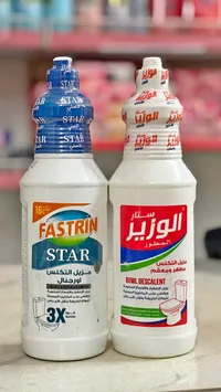 منظف ومزيل تكلس المراحيض - ستار الوزير (Star)