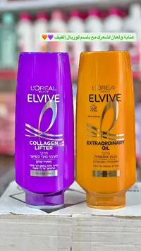 بلسم كولاجين ليفتنج - لوريال إلفيف (L'Oréal Elvive)