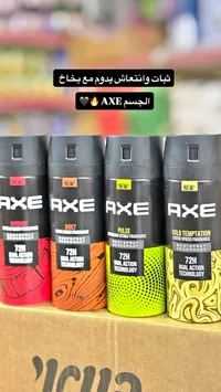 بخاخ الجسم - AXE