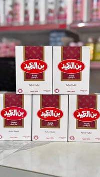 قهوة تركية وسط مع هيل - بن العيد