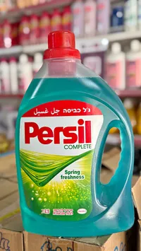 جل غسيل للملابس - برسيل كومبليت (Persil)