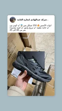 حذاء رياضي أسود - أسيكس