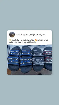 شباب إماراتية تيك توك - عبدالهادي