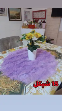سجادة فرو ناعمة باللون البنفسجي