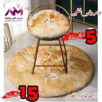 كرسي بار فرو مع مسند دائري