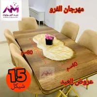مجموعة طاولة طعام خشبية مع 4 كراسي
