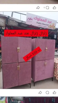 خزانة قماش - عبد الملموك