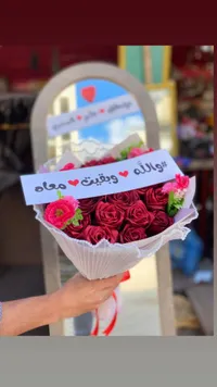 باقة ورود حمراء مع أزهار وردية
