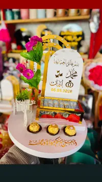 صندوق المهر للخطوبة والزفاف بتصميم مخصص