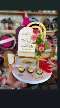 صندوق المهر والشبكة بتصميم مخصص