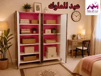 خزانة ملابس وتنظيم - عبد الملوك