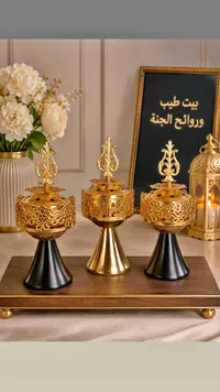طقم مبخرة فاخر بتصميم شرقي