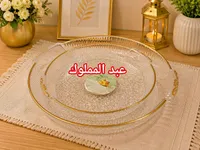 طبق تقديم فاكهة - عبد الملوك