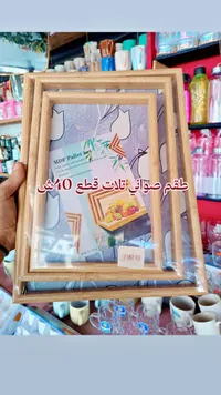 طقم صواني تقديم - MDF Pallet Set - سوق غزة