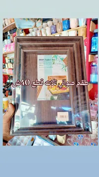طقم صواني ثلاث قطع - سوق غزة