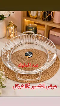 طبق تقديم متعدد الأقسام - MULTI DISK - سوق غزة