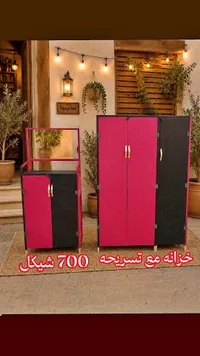 خزانة مع تسريحة