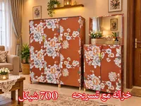 خزانة مع تسريحة
