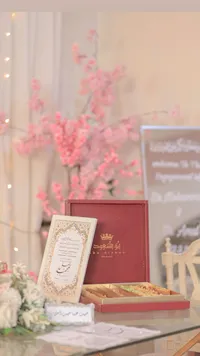 حلويات أبو السعود