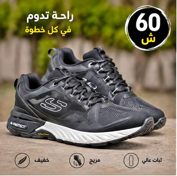 حذاء رياضي شبابي - Skechers - أحذية - سوق غزة