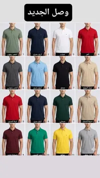 تيشيرت بولو رجالي كلاسيك - تومي هيلفيغر (Tommy Hilfiger)