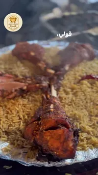 قولي - طبق لحم مشوي مع أرز