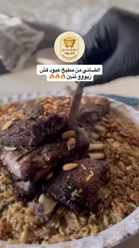 خشيني من مطبخ عبود فش